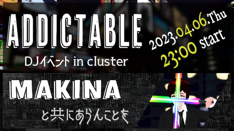 【DJイベ】ADDICTABLE vol.19【Makina】のアイキャッチ画像