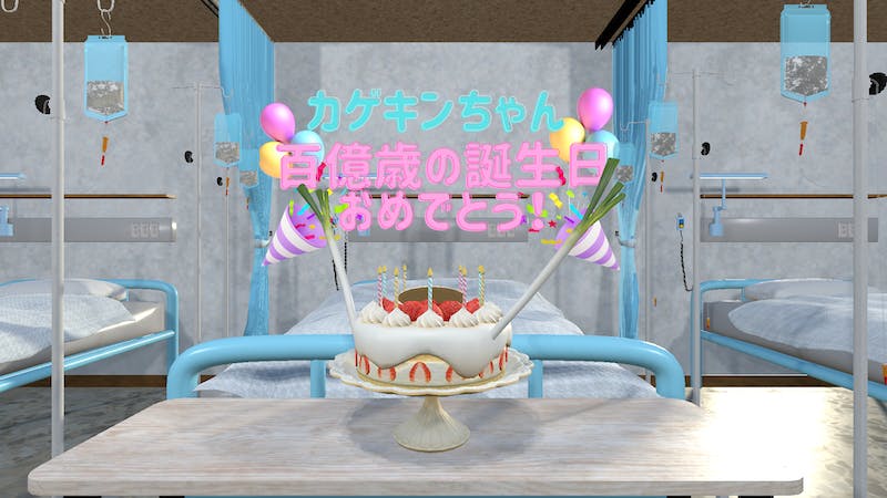 カゲキンアニメ撮影スタジオのアイキャッチ画像