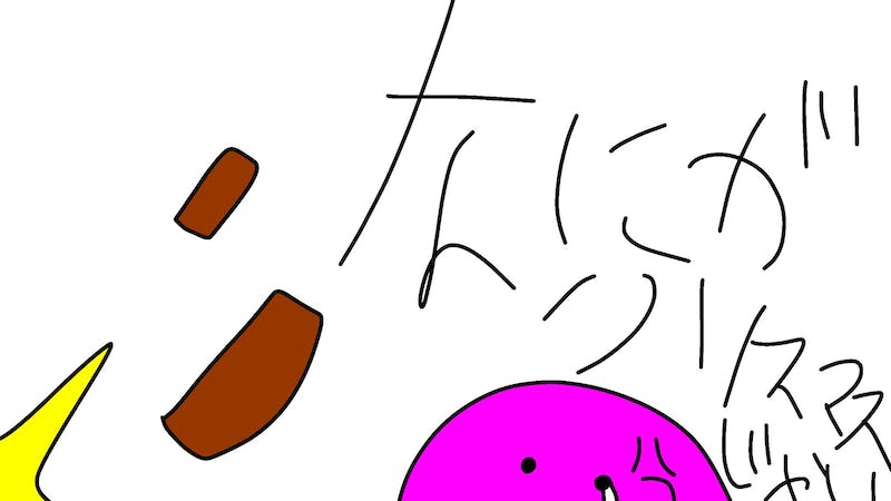 何がクリスマスじゃい！ができるワールドのアイキャッチ画像