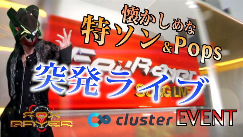 本当に少しだけ歌わせてくださいのアイキャッチ画像