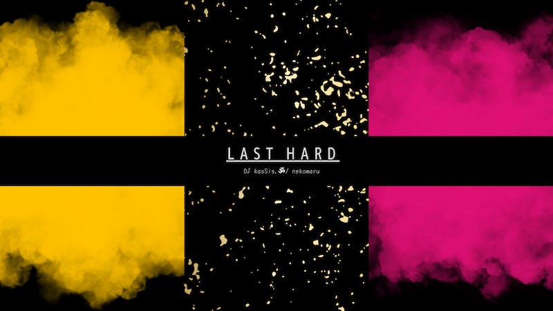 ずんちLAST HARD　dj kassis/nekomaruのアイキャッチ画像