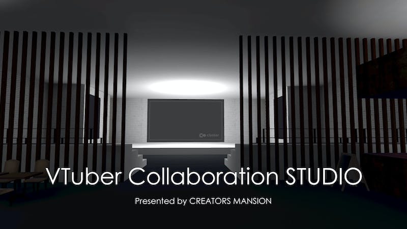 VTuber  Collaboration Studioのアイキャッチ画像