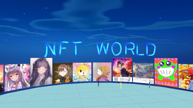NFT WORLDのアイキャッチ画像