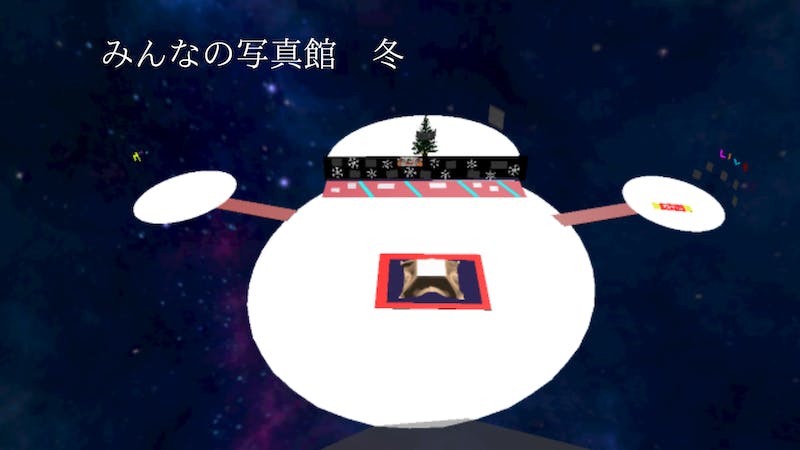 みんなの写真館4  冬のアイキャッチ画像