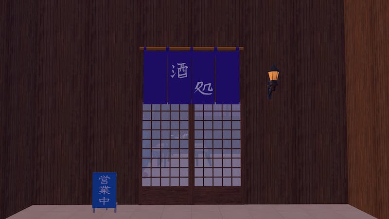 居酒屋 呑んだくれのアイキャッチ画像