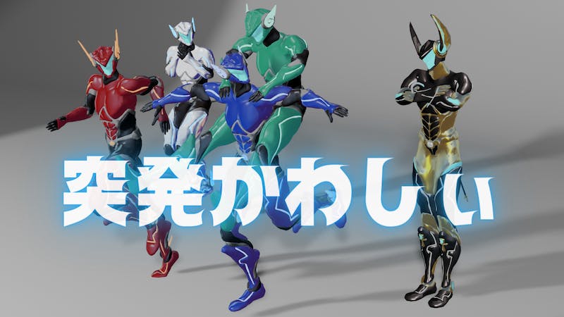 お題企画から逃げねえのアイキャッチ画像