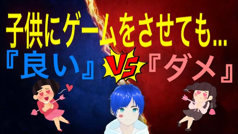 第150回【第2期】さいちゃランド『誰でも歓迎!?集まれ!集団議論!!』(22:00~)のアイキャッチ画像