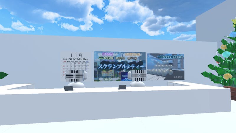 オフィスシェアのアイキャッチ画像