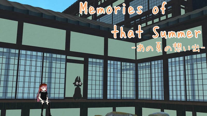 Memorys оf that Summer -あの夏の想い出-のアイキャッチ画像