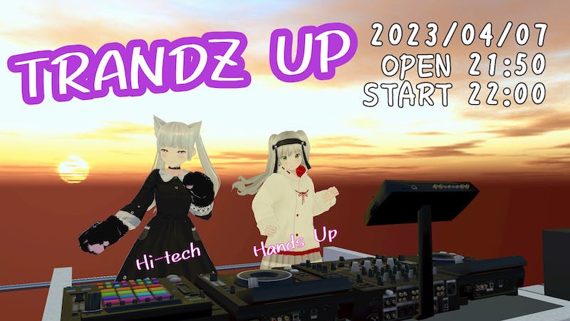 【DJ】TRANDZ UPのアイキャッチ画像
