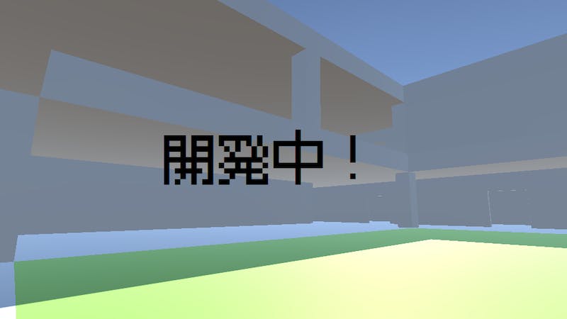 体温を測るゲーム(仮)のアイキャッチ画像