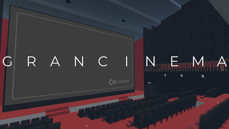 グランシネマのアイキャッチ画像