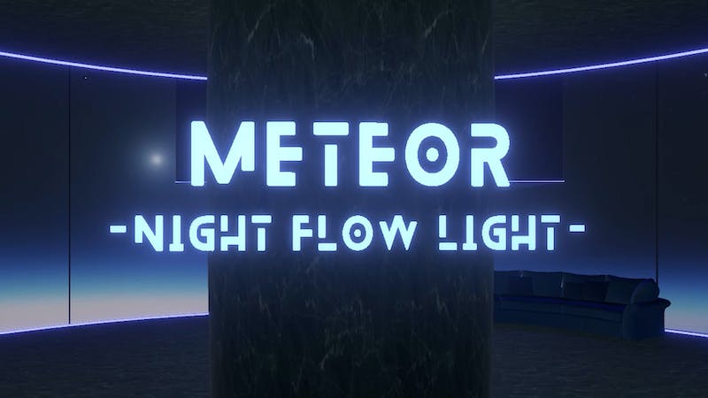 Meteor -Night Flow Light-のアイキャッチ画像