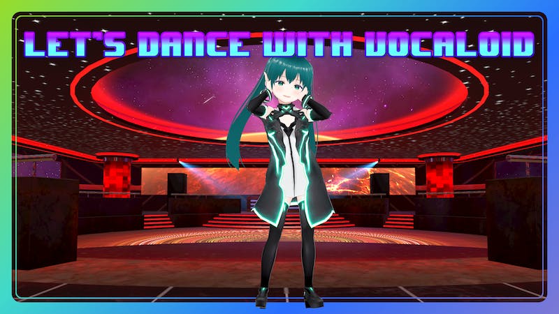 ボカロで踊ろう 第16回のアイキャッチ画像