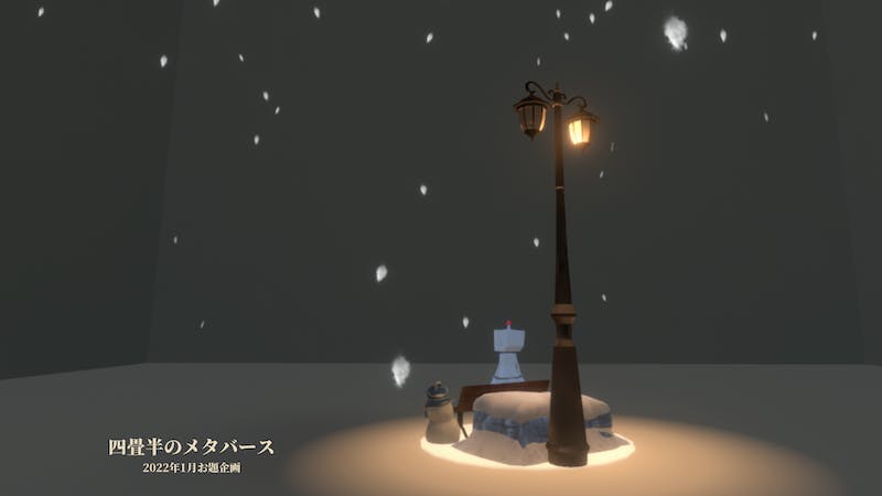 きっと君は来ないのアイキャッチ画像