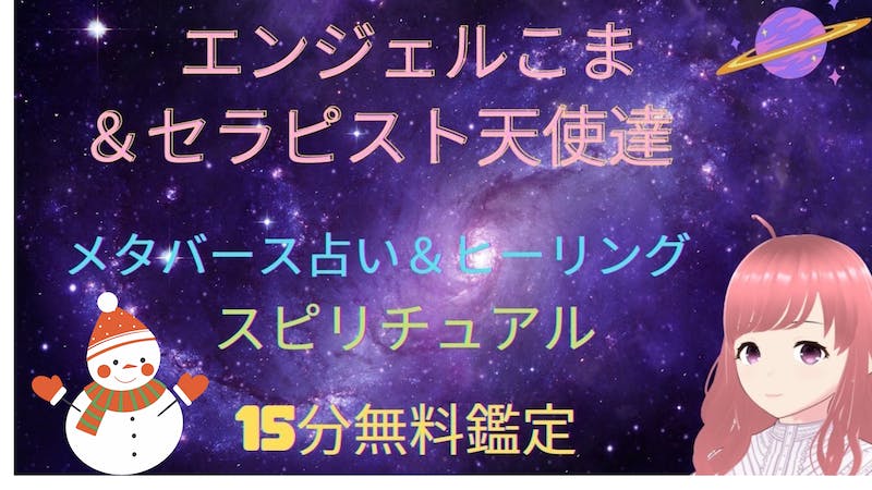 終了しました。健康呼吸法で、１日のスタートを！のアイキャッチ画像
