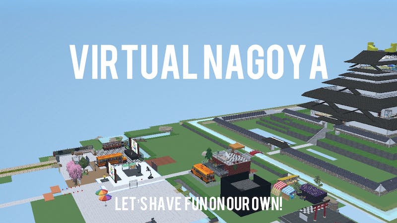 バーチャルナゴヤのアイキャッチ画像