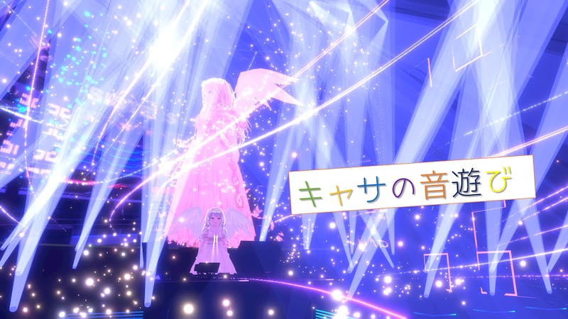 [終了] キャサの音遊び vol.3のアイキャッチ画像