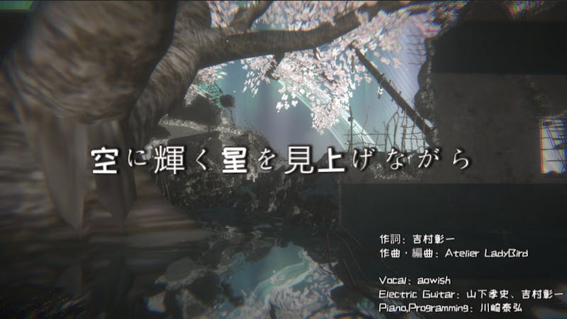 空に輝く星を見上げながら-ライド型パーティクルライブのアイキャッチ画像