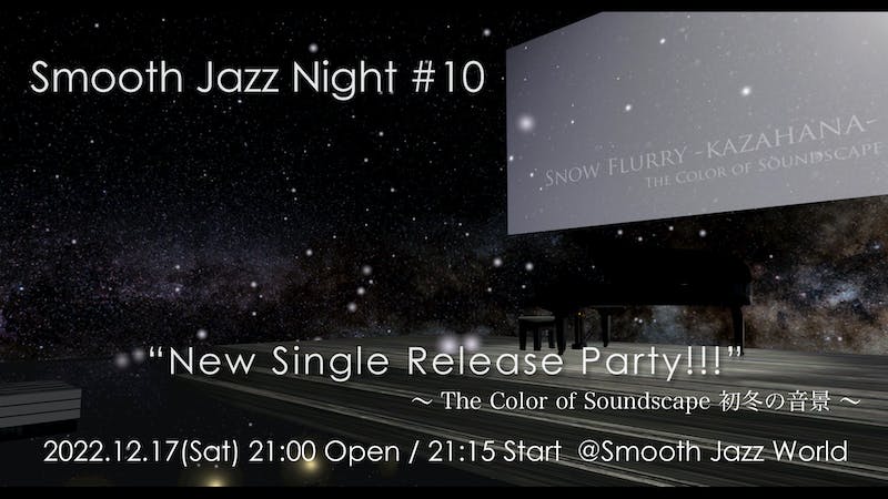 Smooth Jazz Night #10 New Single Release Partyのアイキャッチ画像
