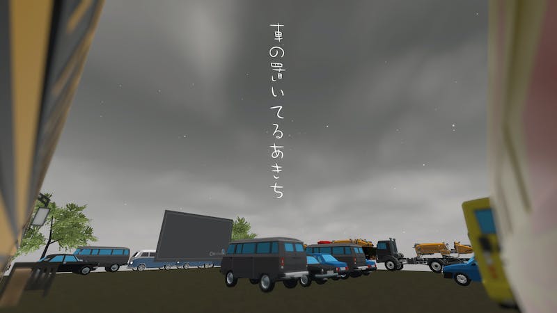 車の置いてるあきちのアイキャッチ画像