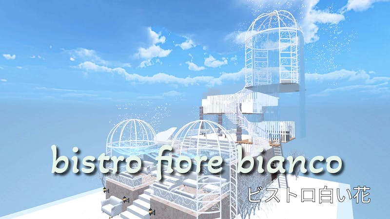 ビストロ ～白い花～bistro fiore biancoのアイキャッチ画像