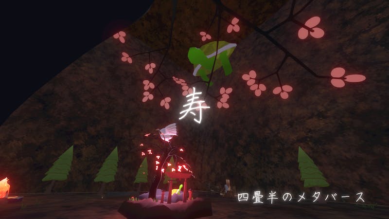 寿（ことぶき）のアイキャッチ画像