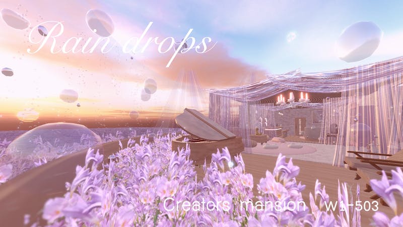 Rain drops * Creators Mansion W1-503のアイキャッチ画像