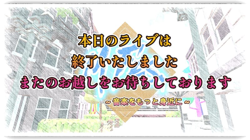ピアノ弾き語りライブのアイキャッチ画像