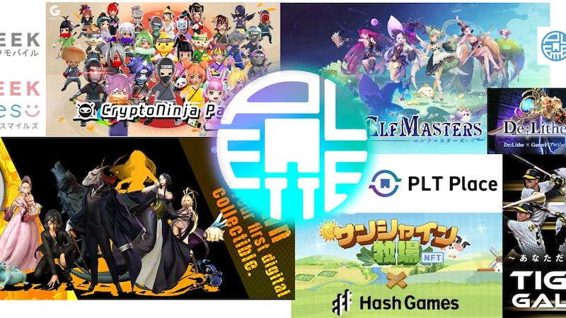 PLTコミュニティ(仮)のアイキャッチ画像