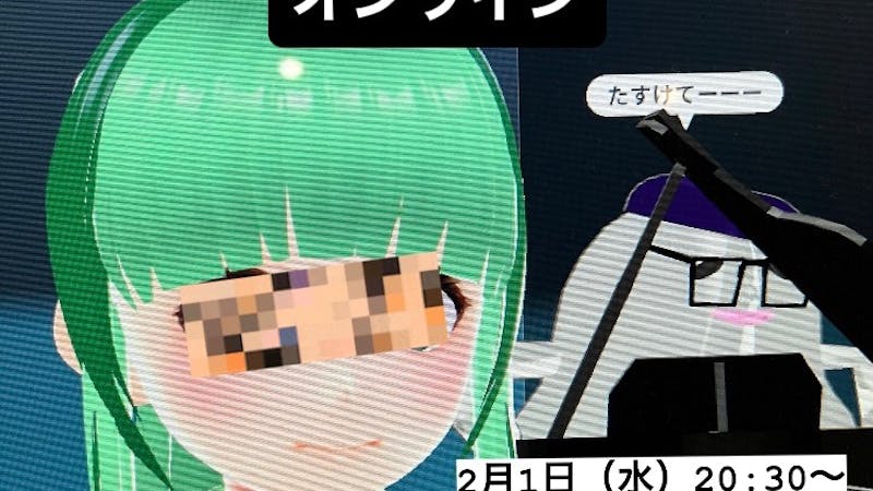 アシコのお気楽メンタル塾オンラインのアイキャッチ画像