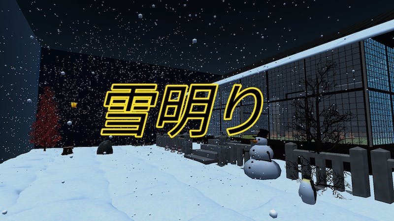 雪明りのアイキャッチ画像