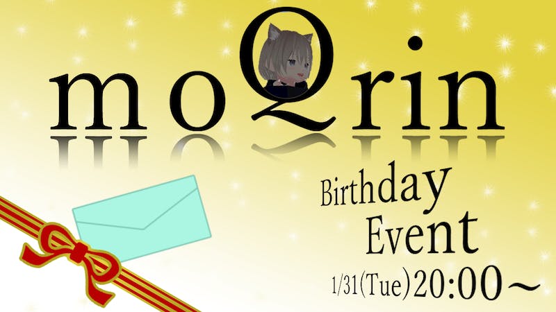 moQrin Birthday Event on Stage！！のアイキャッチ画像