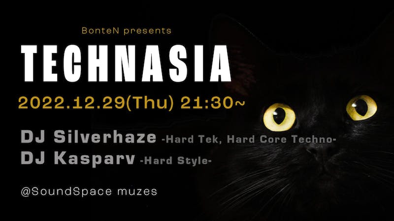 TECHNASIA Part3のアイキャッチ画像