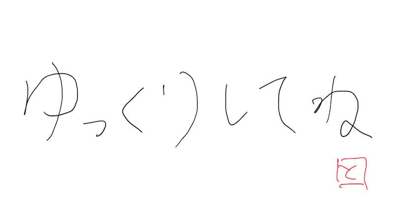 イベントといふものをやってみる（ギター弾き語り）のアイキャッチ画像