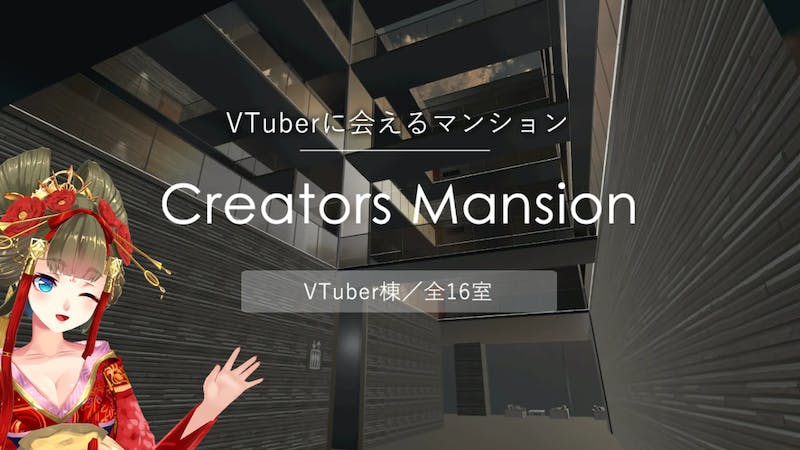 ワールド制作します！一緒に作業しようのアイキャッチ画像