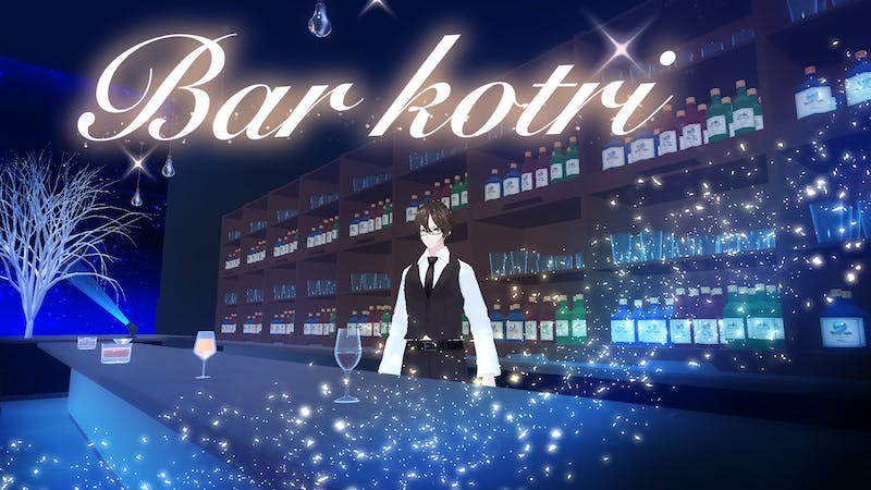 Bar kotriのアイキャッチ画像