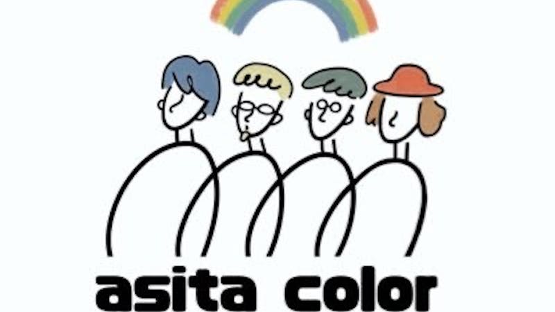 アシタカラー11/27や動画流す。のアイキャッチ画像