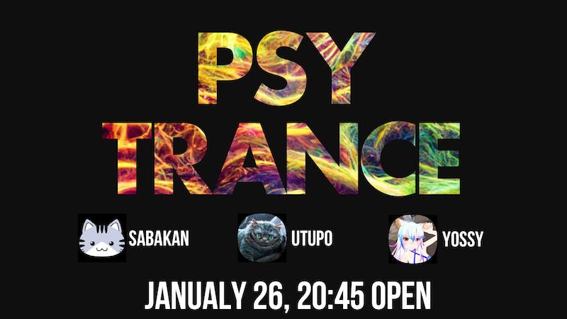 PSYTRANCE ONLYのアイキャッチ画像