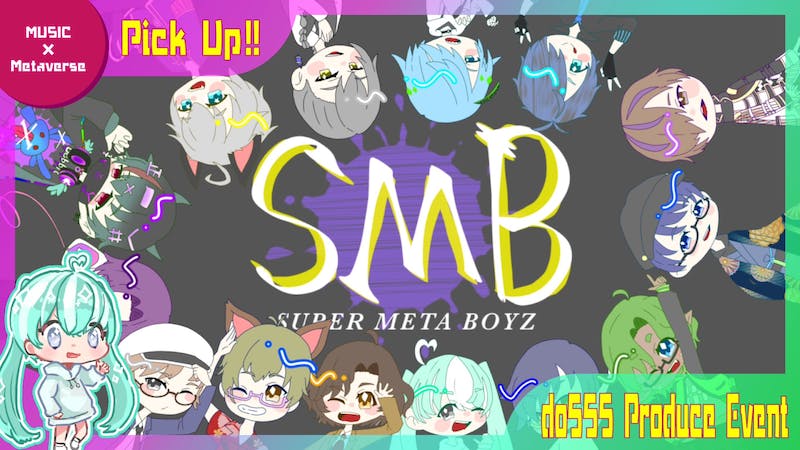 【定期ライブ】SUPER META BOYZ【clusterメンズアイドルグループ始動】のアイキャッチ画像