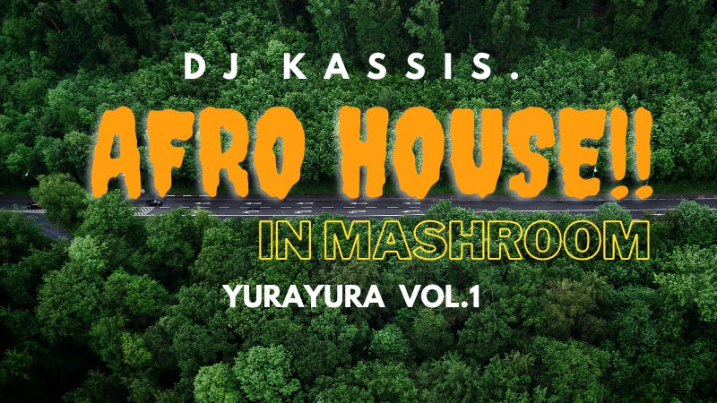 突発Afro house!! in mashRoom　yurayura vol.1のアイキャッチ画像