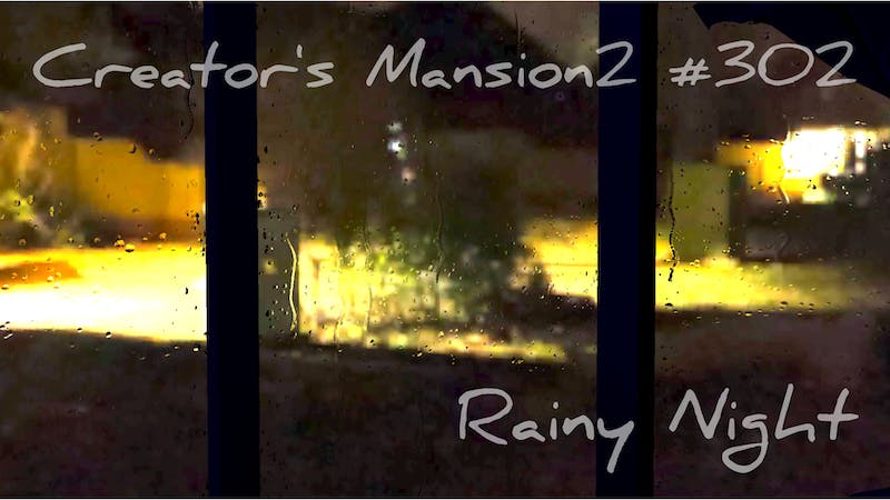 Rainy Night（準備中）のアイキャッチ画像