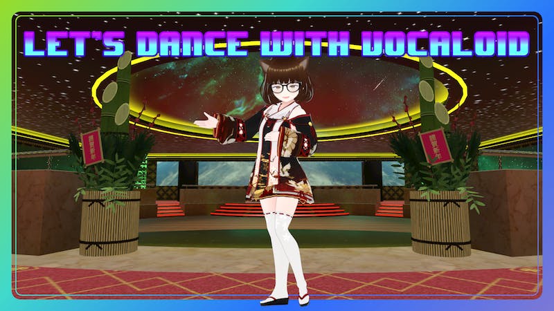 ボカロで踊ろう 第13回 お正月編のアイキャッチ画像