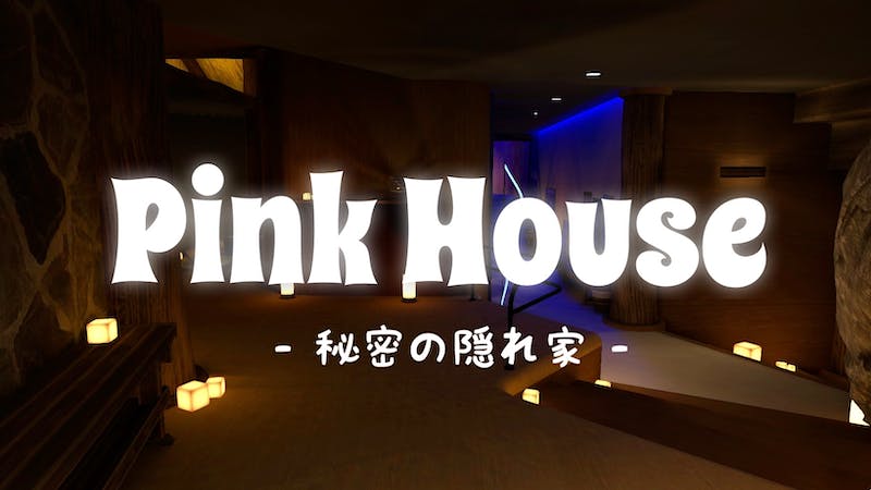 Pink Houseのアイキャッチ画像
