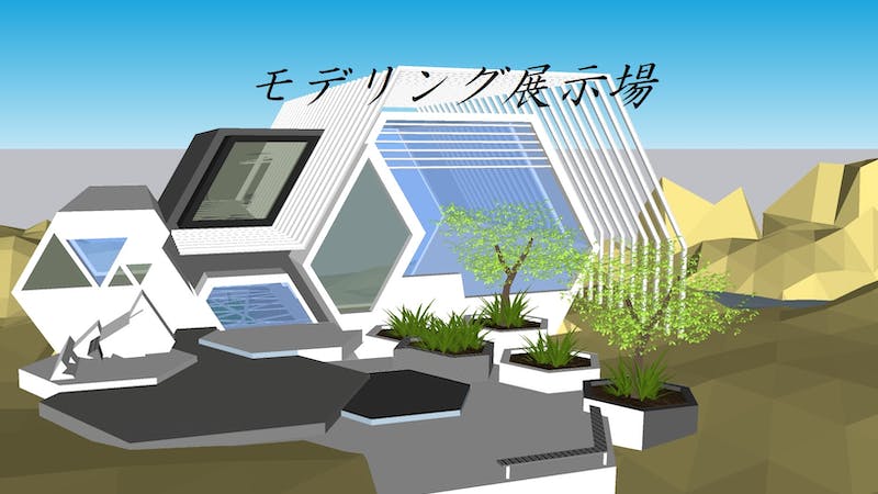 展示場のアイキャッチ画像