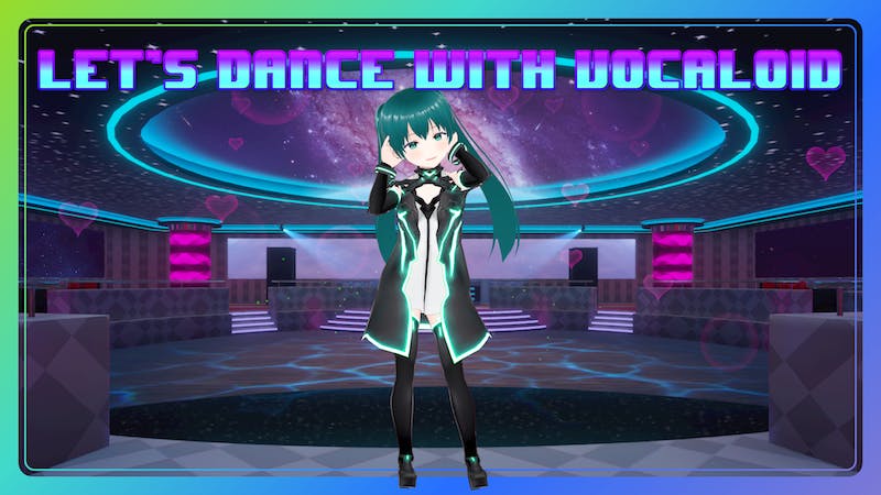 ボカロで踊ろう 第26回のアイキャッチ画像