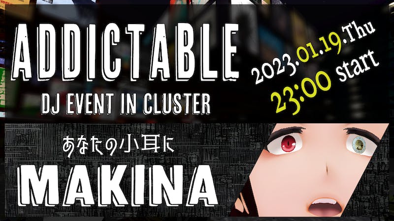 【DJイベント】ADDICTABLE vol.9【Makina】のアイキャッチ画像