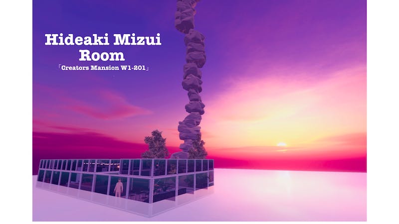 Hideaki Mizui Room 「Creators Mansion W1-201」のアイキャッチ画像