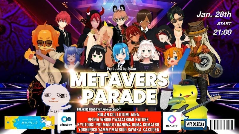 Metaverse Paradeのアイキャッチ画像