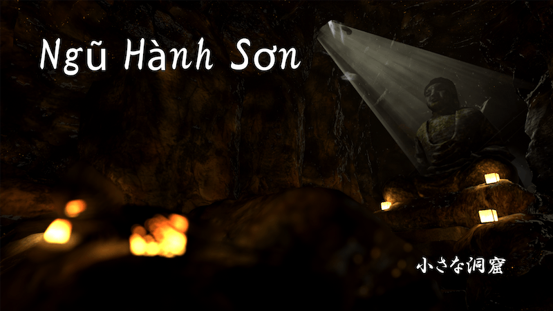 小さな洞窟のアイキャッチ画像